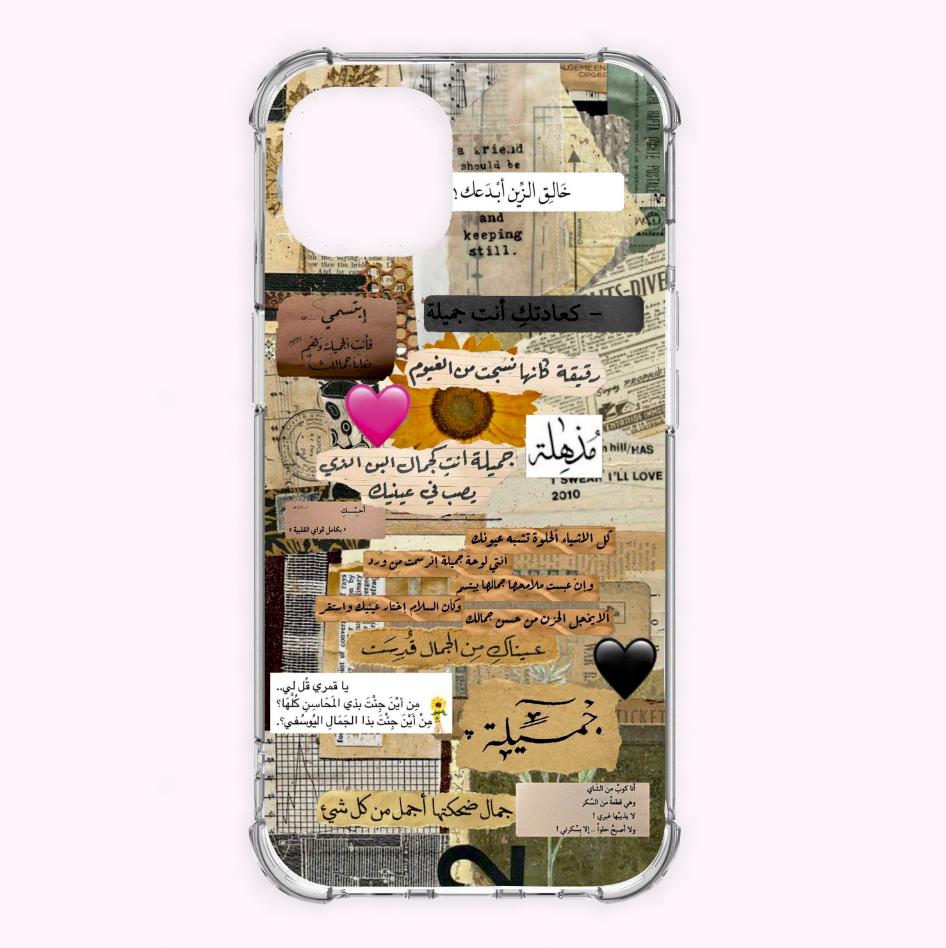 Gamela Phone Case