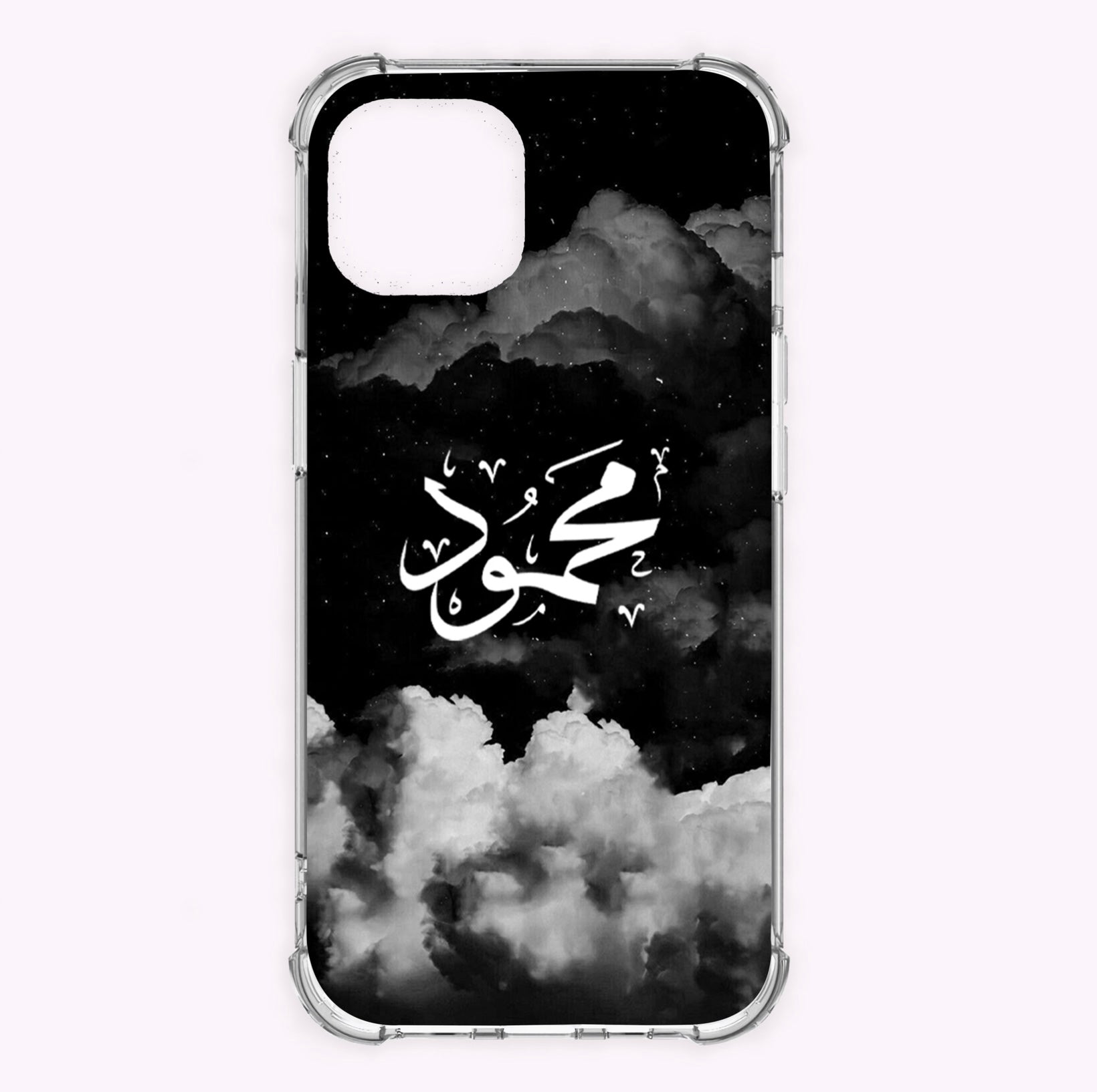 Customized Arabic Name Case